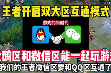 管家和100管家婆中奖概率-2025新澳门天天精准大全谜语怎么跨区组队